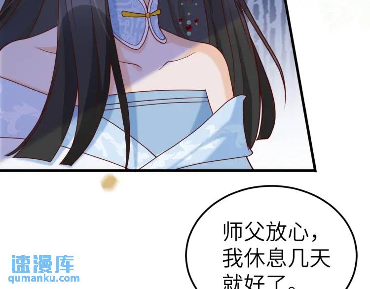 第7话 临舟舍命炼红玉(1/3)-第7话