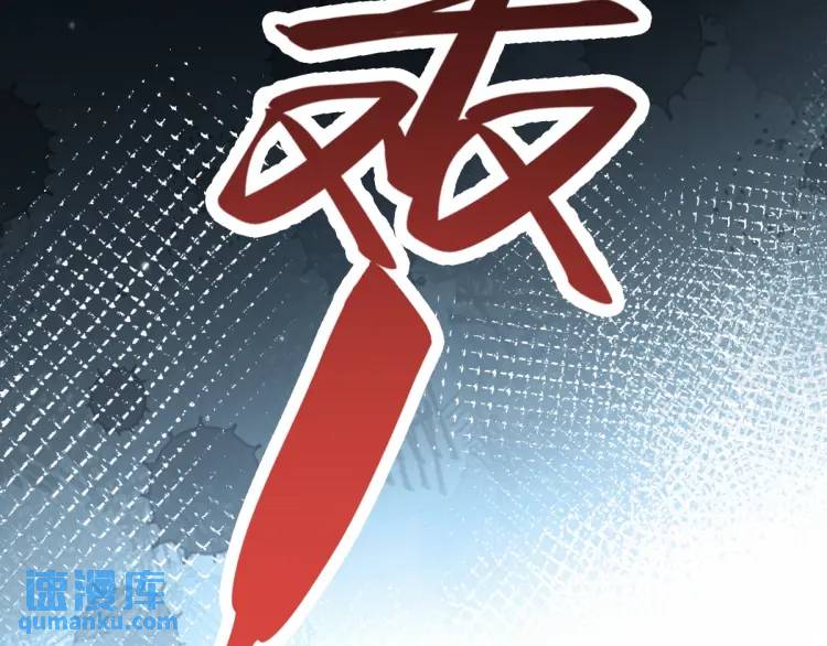 第7话 临舟舍命炼红玉(1/3)-第7话
