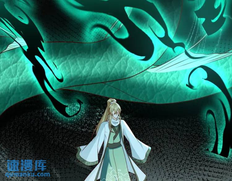 第7话 临舟舍命炼红玉(1/3)-第7话