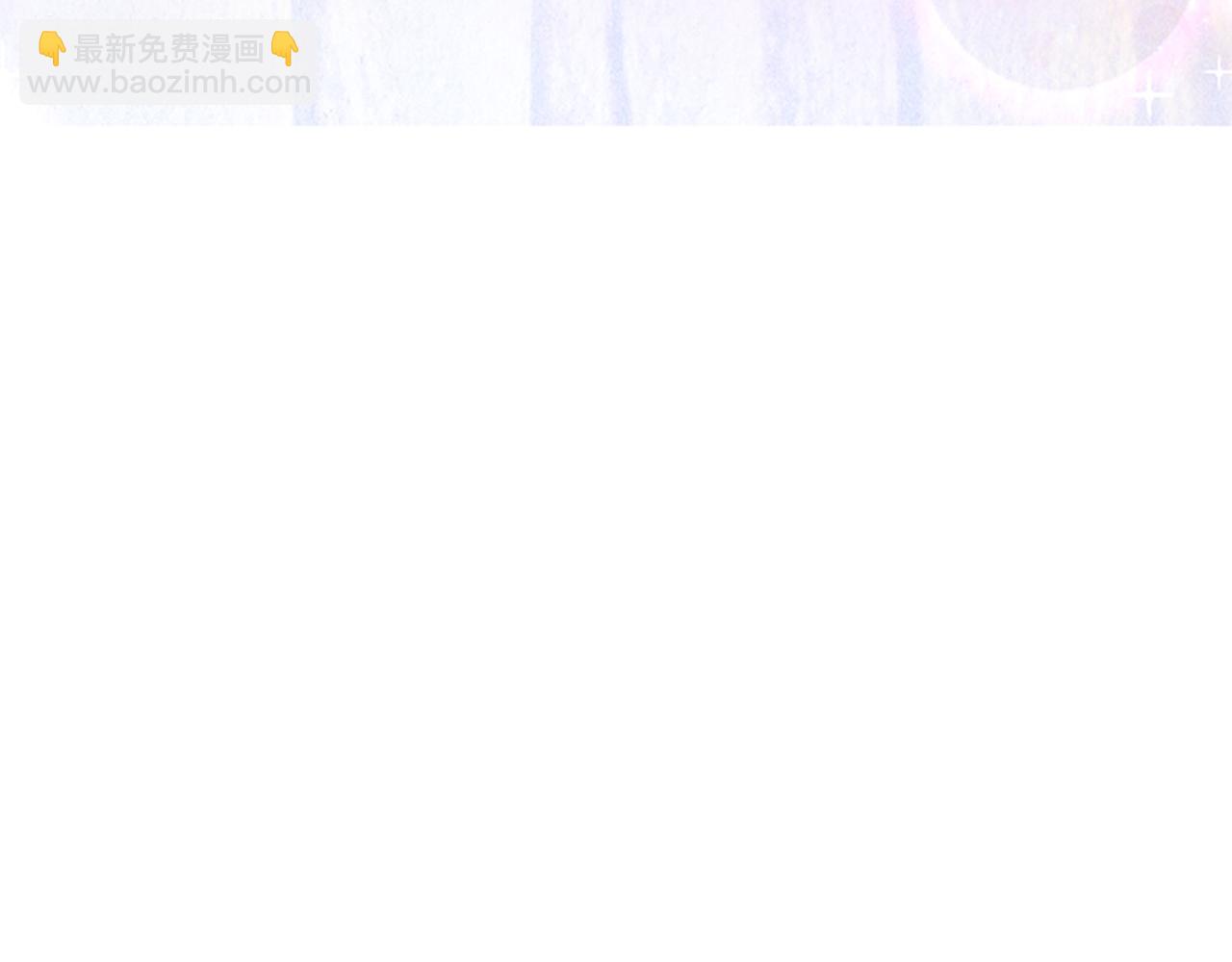 人物小剧透-第1话