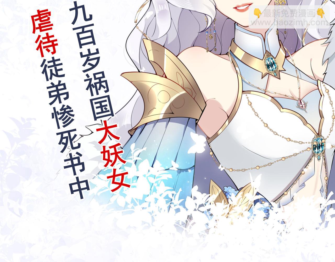 人物小剧透-第1话