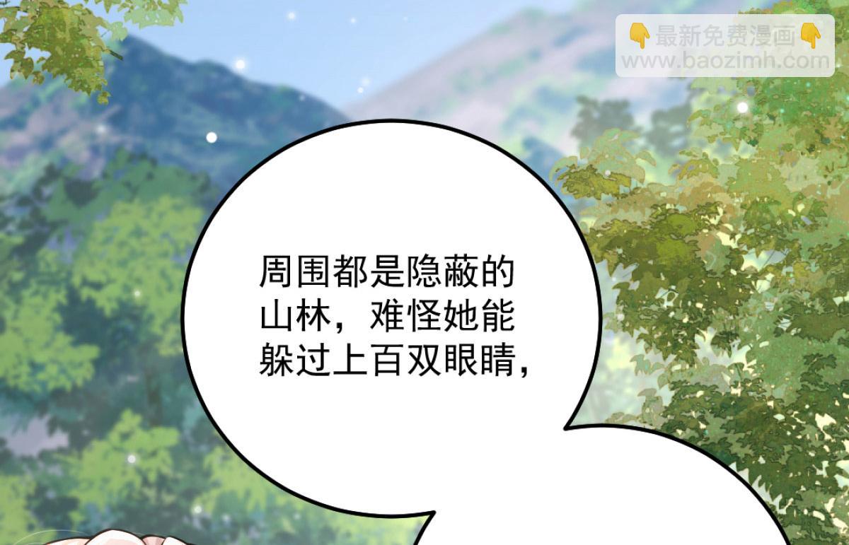 第9话 他怎么会出现在这？！(1/4)-第11话