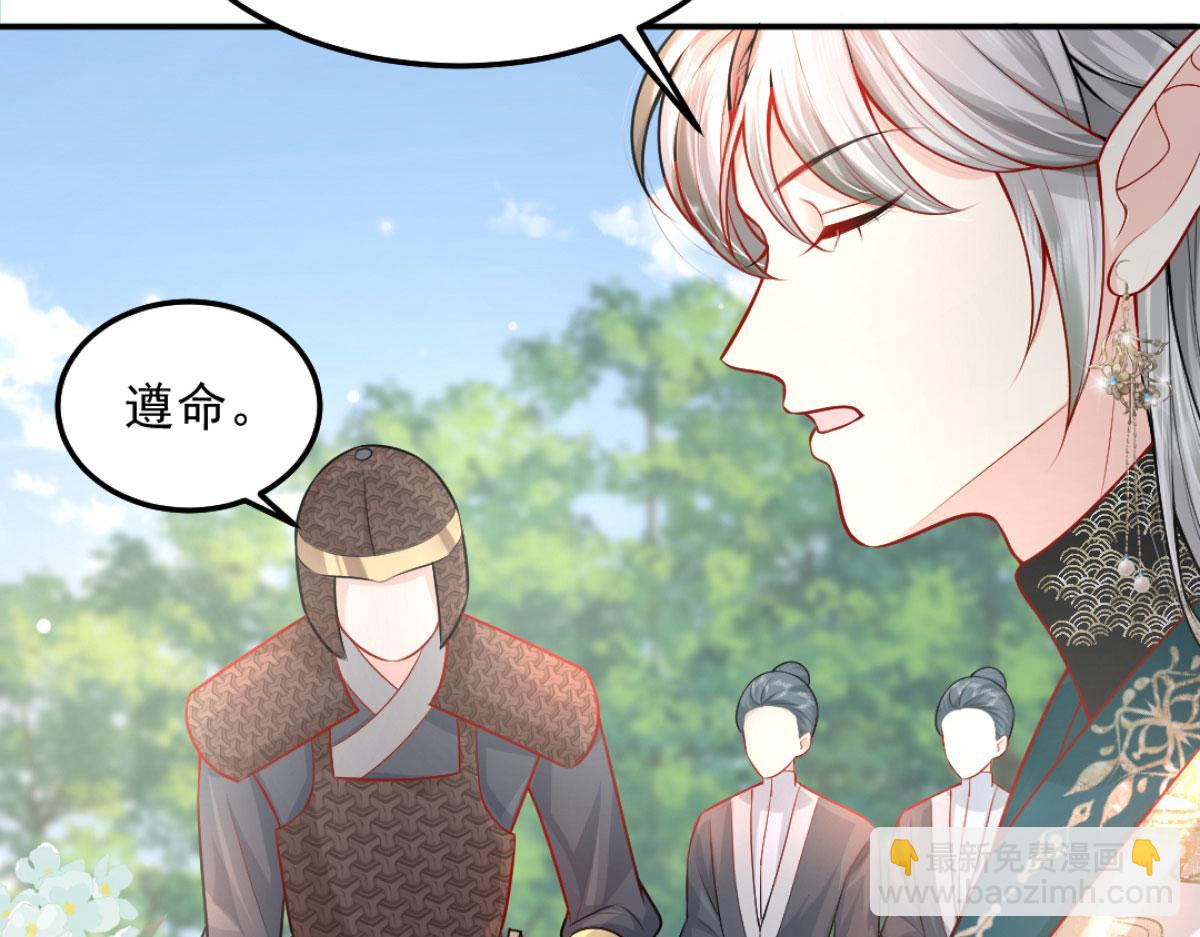 第9话 他怎么会出现在这？！(1/4)-第11话