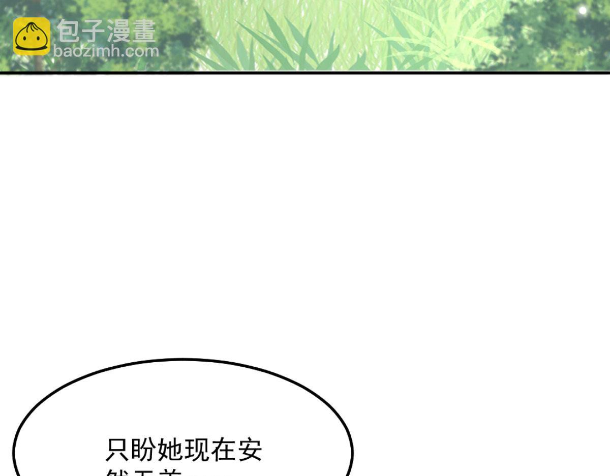 第9话 他怎么会出现在这？！(1/4)-第11话