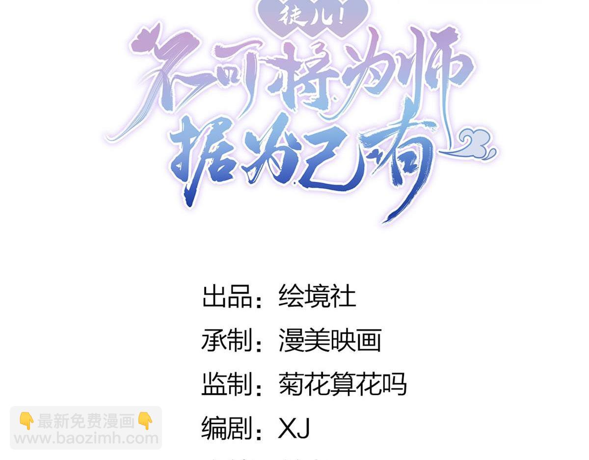 第9话 他怎么会出现在这？！(1/4)-第11话