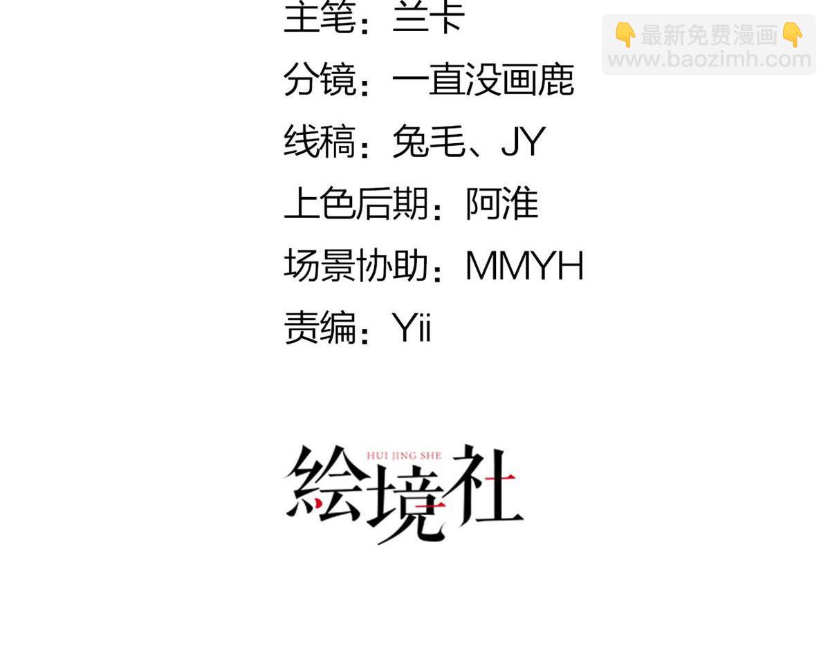 第9话 他怎么会出现在这？！(1/4)-第11话