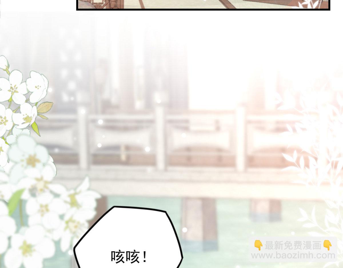 第9话 他怎么会出现在这？！(1/4)-第11话