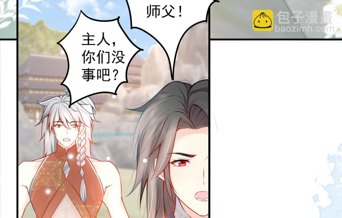 第9话 他怎么会出现在这？！(1/4)-第11话