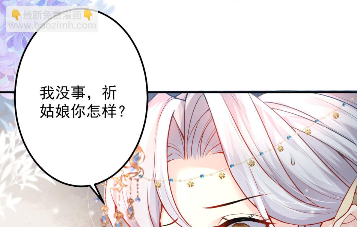 第9话 他怎么会出现在这？！(1/4)-第11话