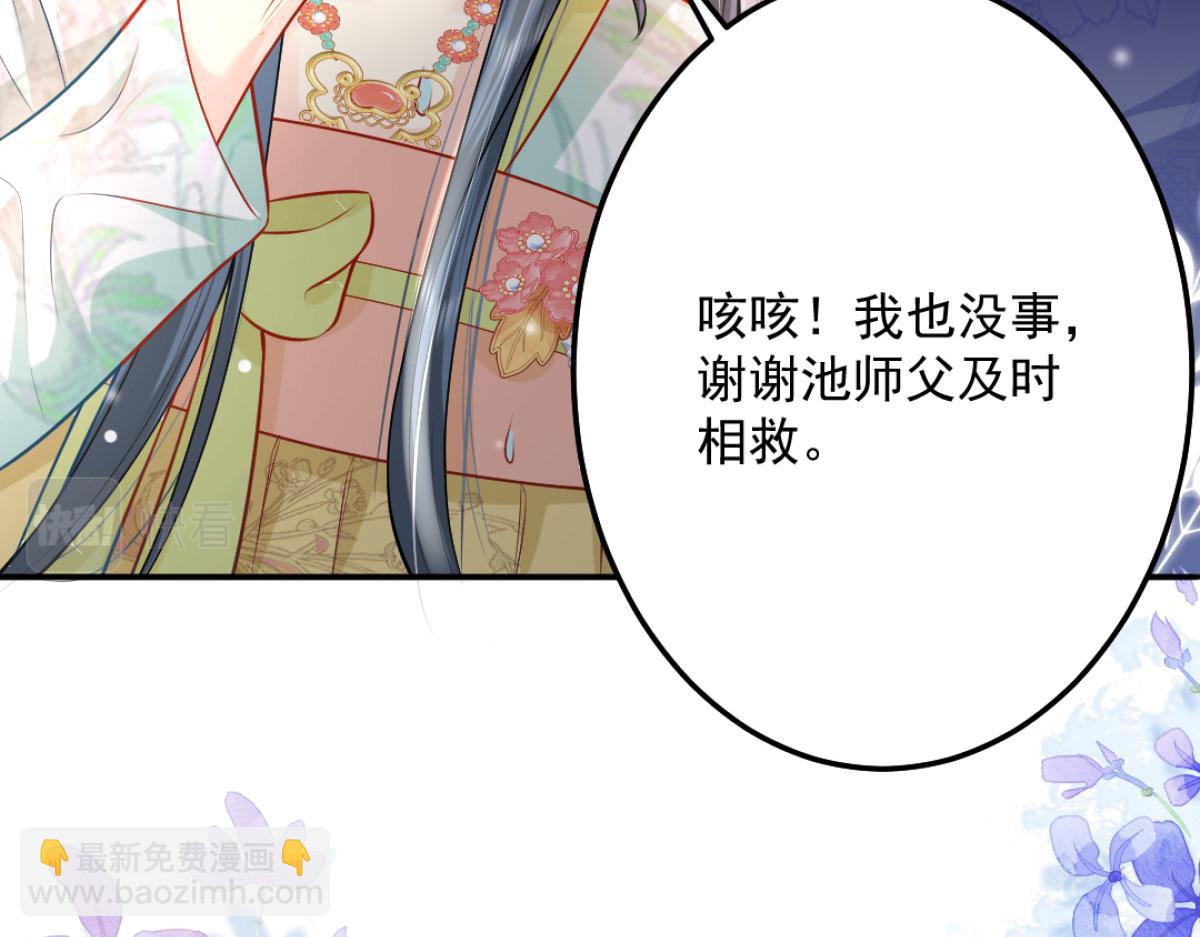 第9话 他怎么会出现在这？！(1/4)-第11话