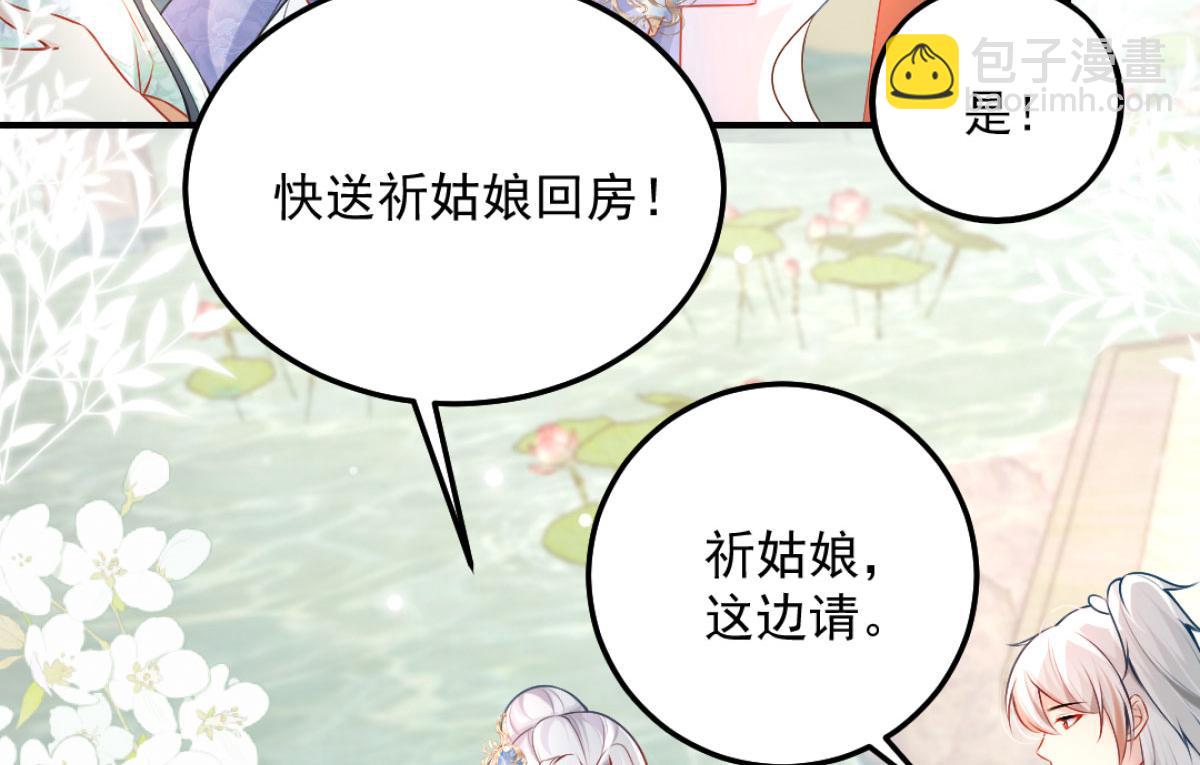 第9话 他怎么会出现在这？！(1/4)-第11话