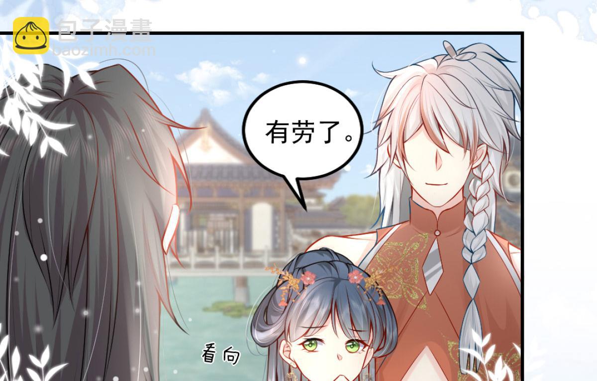 第9话 他怎么会出现在这？！(1/4)-第11话