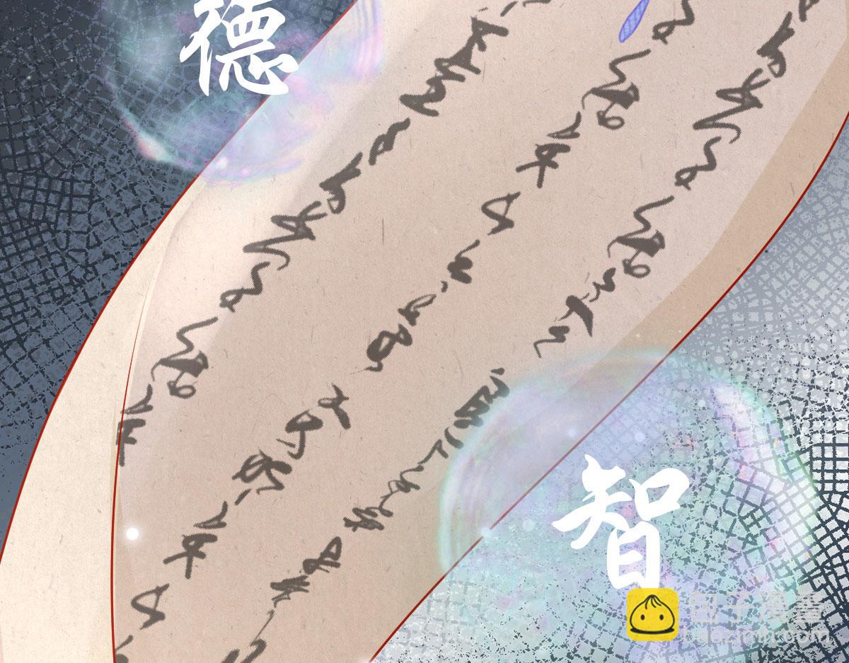 第11话 你只能有我一个(1/5)-第13话