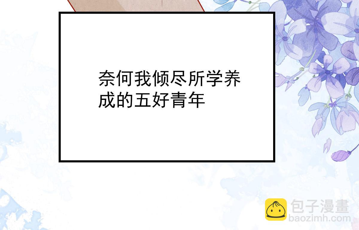 第11话 你只能有我一个(1/5)-第13话