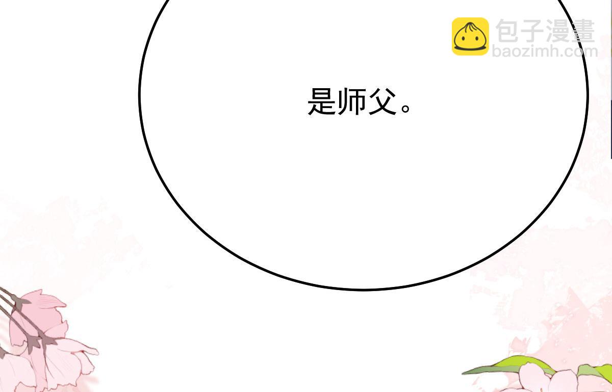 第11话 你只能有我一个(1/5)-第13话