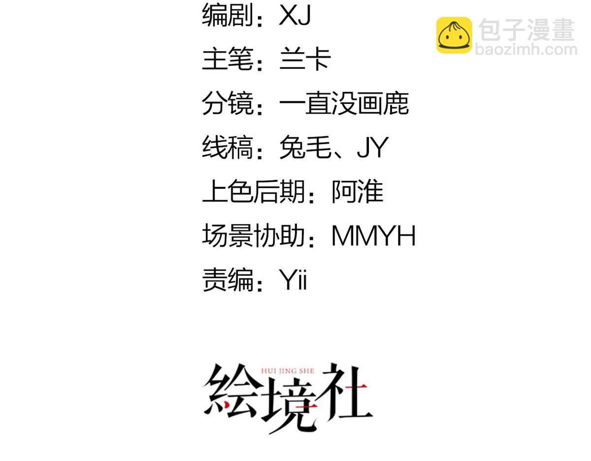 第11话 你只能有我一个(1/5)-第13话