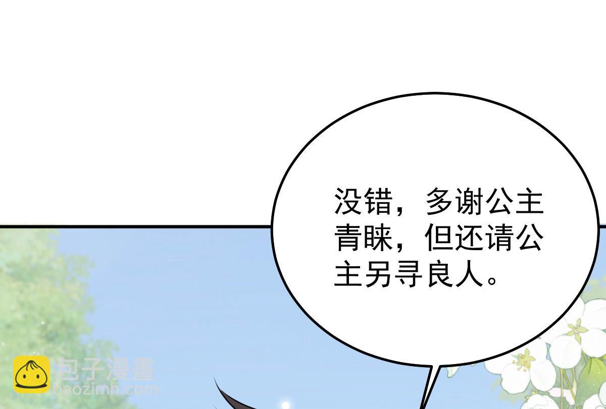 第11话 你只能有我一个(1/5)-第13话