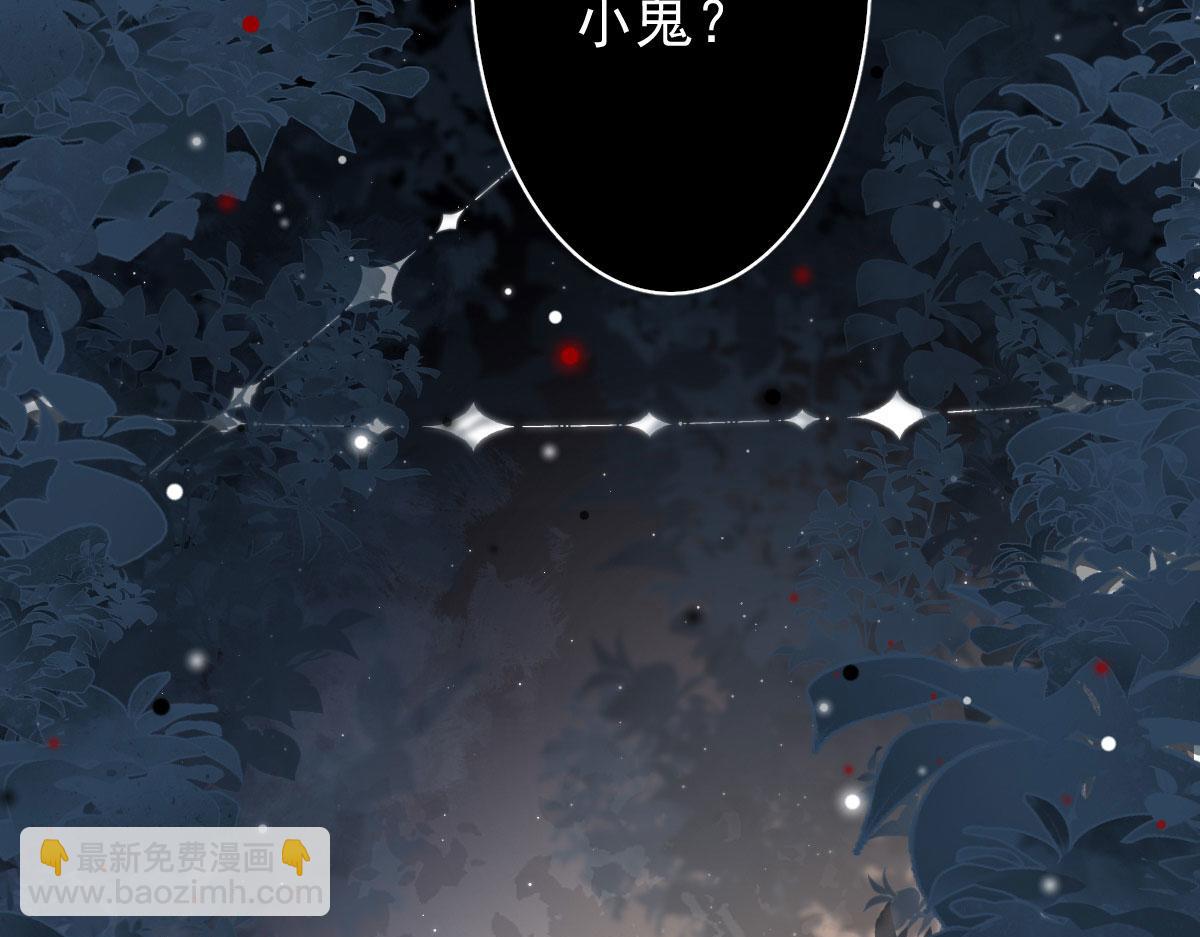 第13话 窥到了和师父的结局(1/6)-第15话