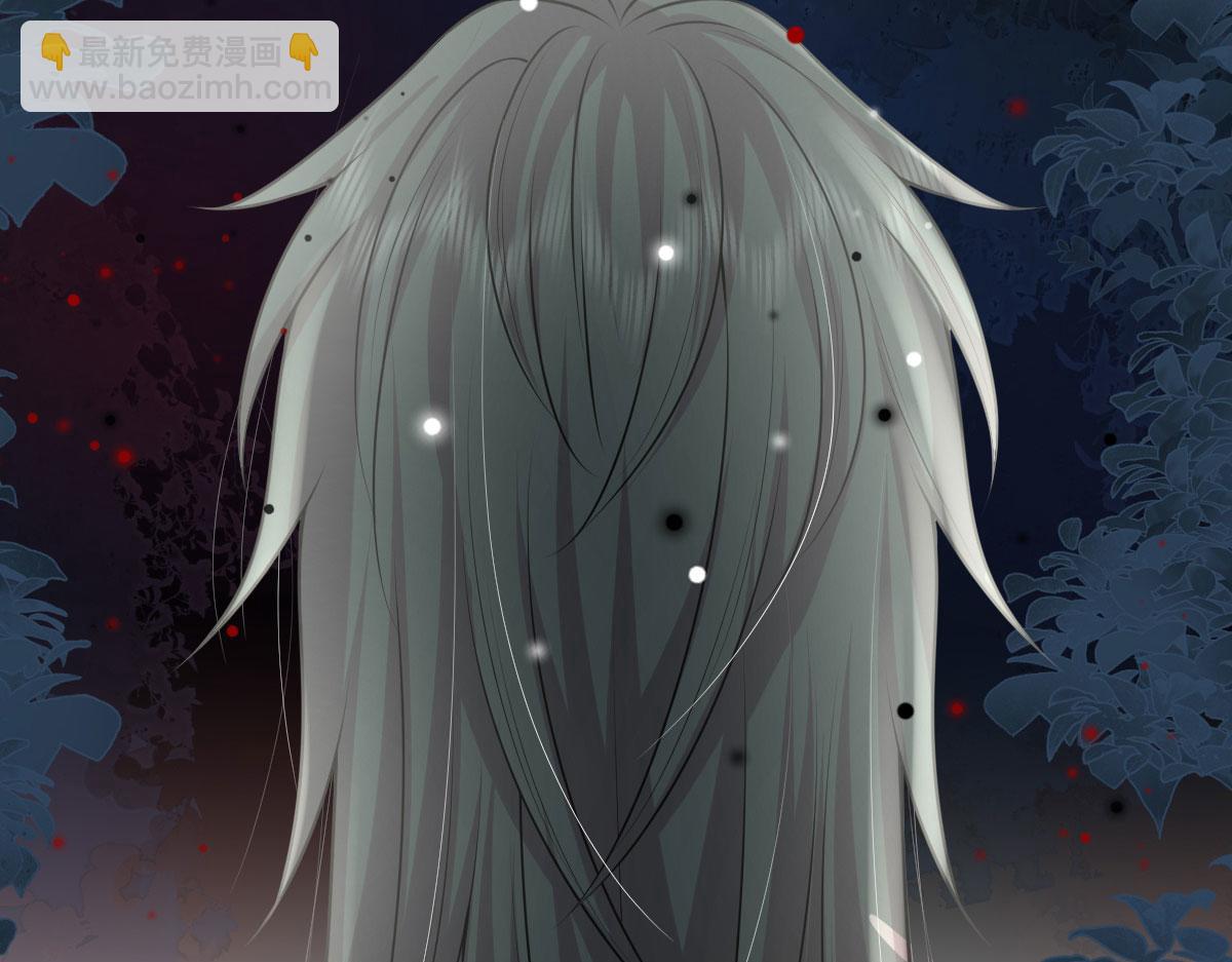 第13话 窥到了和师父的结局(1/6)-第15话