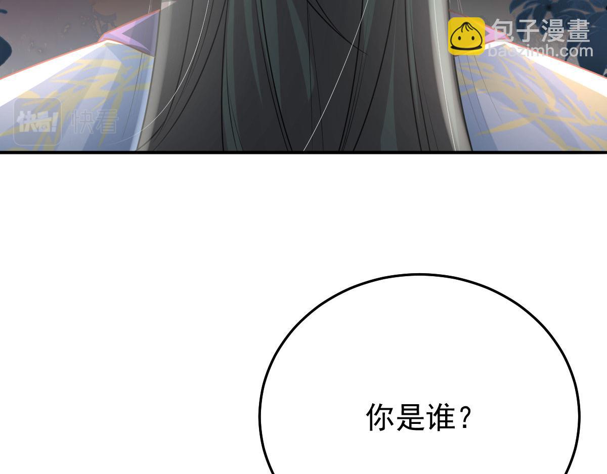 第13话 窥到了和师父的结局(1/6)-第15话