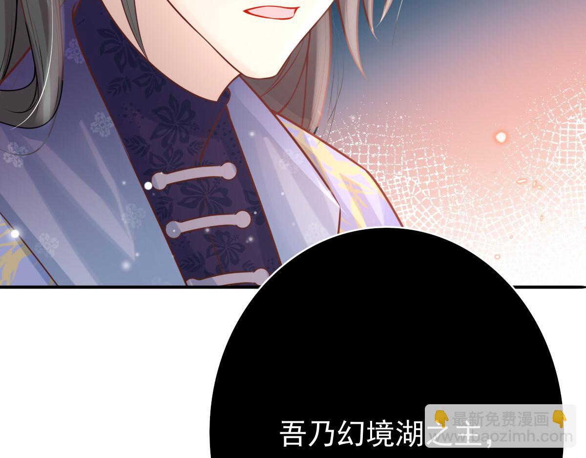 第13话 窥到了和师父的结局(1/6)-第15话