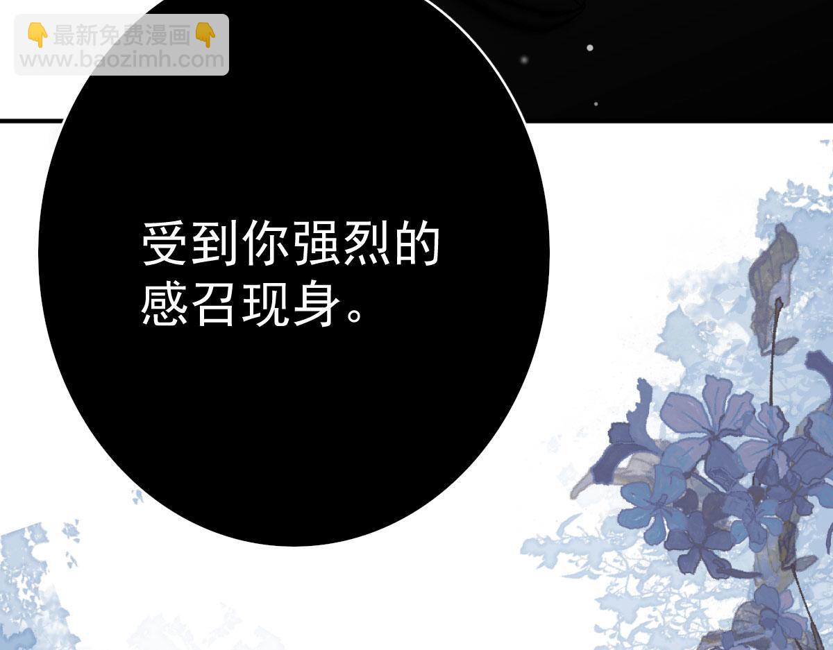 第13话 窥到了和师父的结局(1/6)-第15话