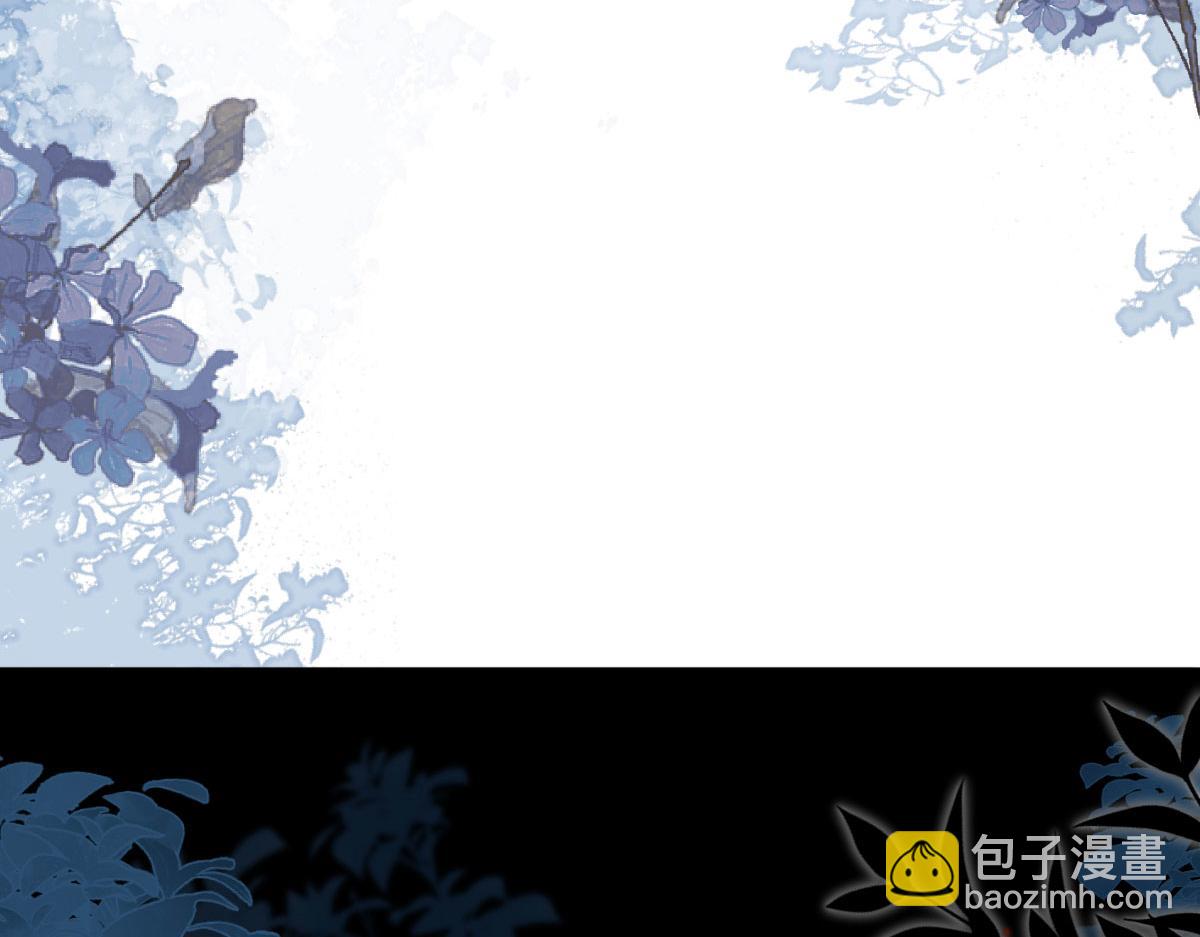 第13话 窥到了和师父的结局(1/6)-第15话