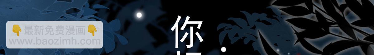 第13话 窥到了和师父的结局(1/6)-第15话
