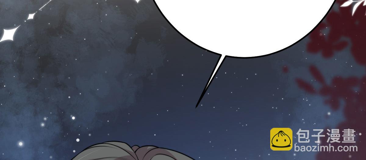 第13话 窥到了和师父的结局(1/6)-第15话