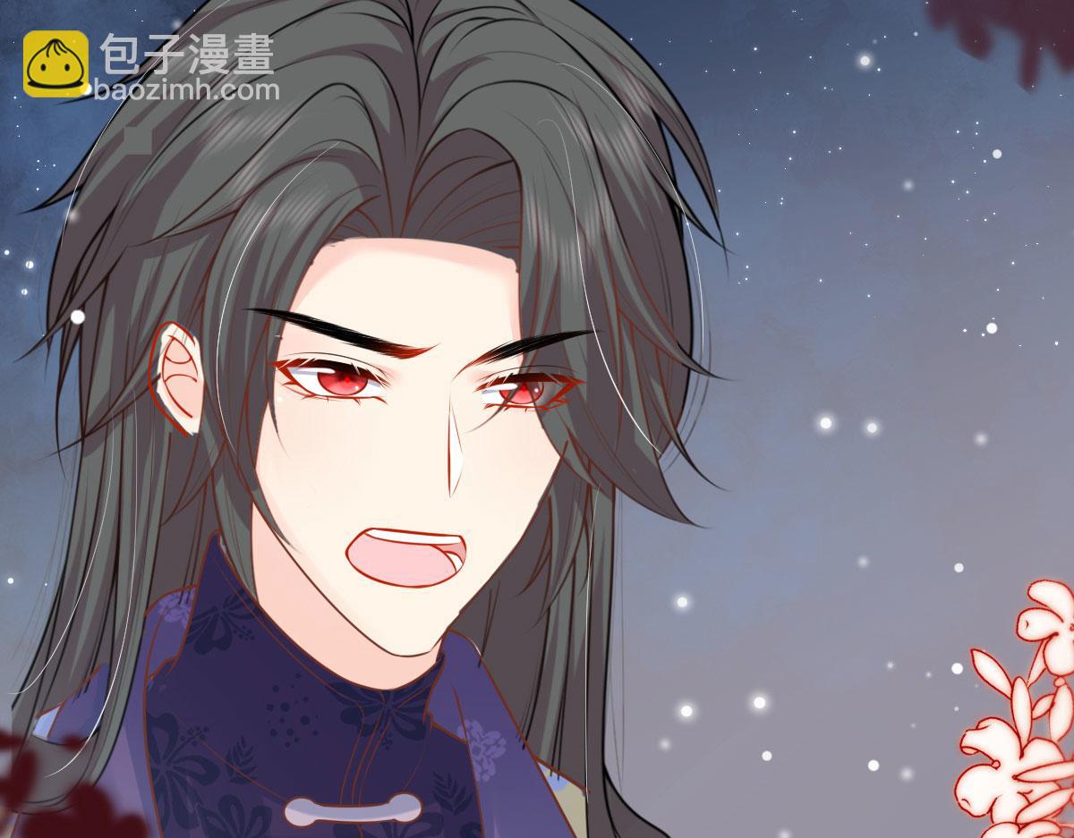 第13话 窥到了和师父的结局(1/6)-第15话
