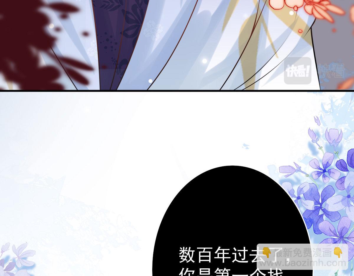 第13话 窥到了和师父的结局(1/6)-第15话