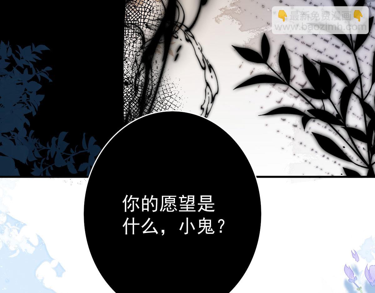 第13话 窥到了和师父的结局(1/6)-第15话