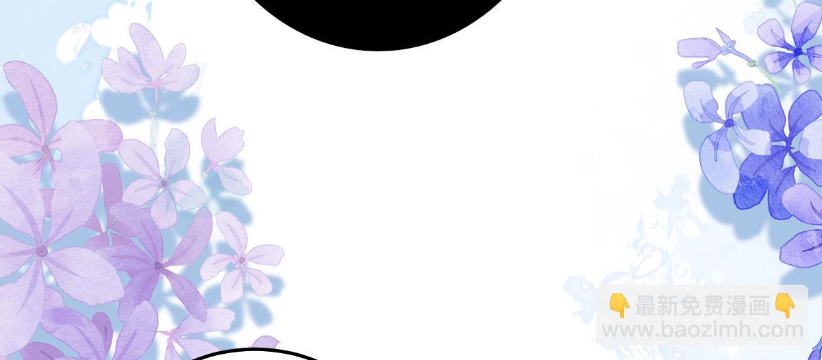 第13话 窥到了和师父的结局(1/6)-第15话