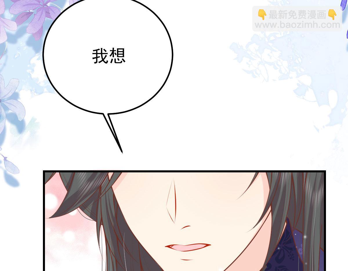 第13话 窥到了和师父的结局(1/6)-第15话