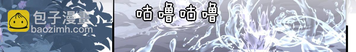 第13话 窥到了和师父的结局(1/6)-第15话