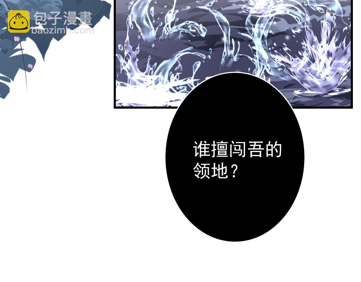 第13话 窥到了和师父的结局(1/6)-第15话