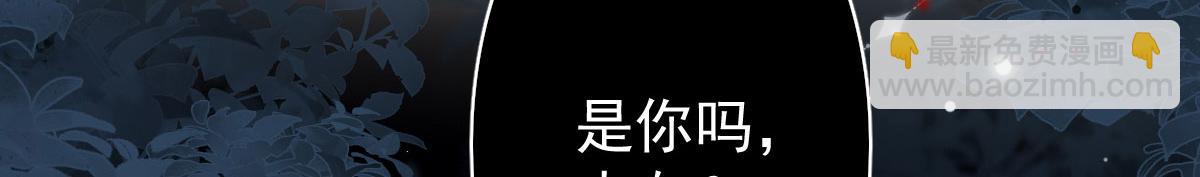 第13话 窥到了和师父的结局(1/6)-第15话