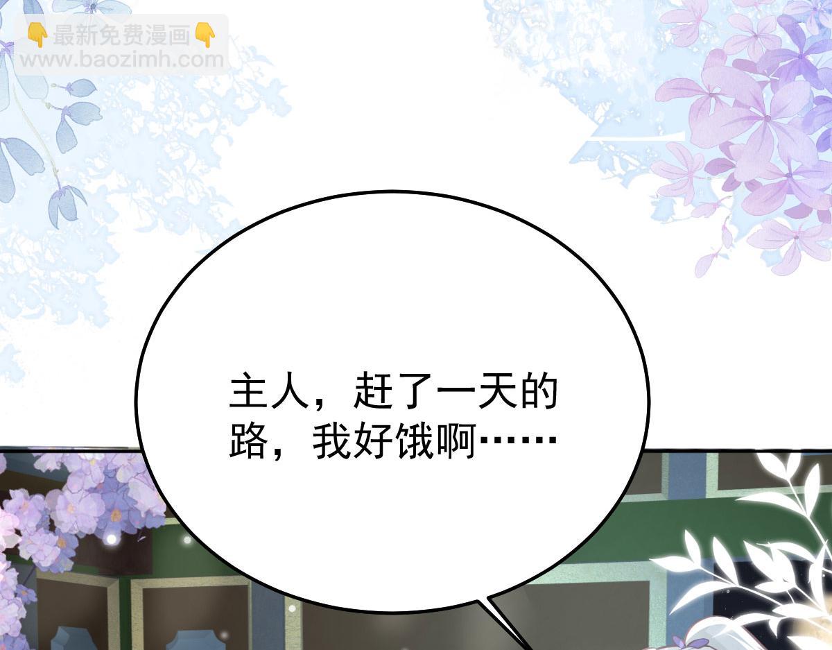 第15话 这心动是什么情况？(1/5)-第17话