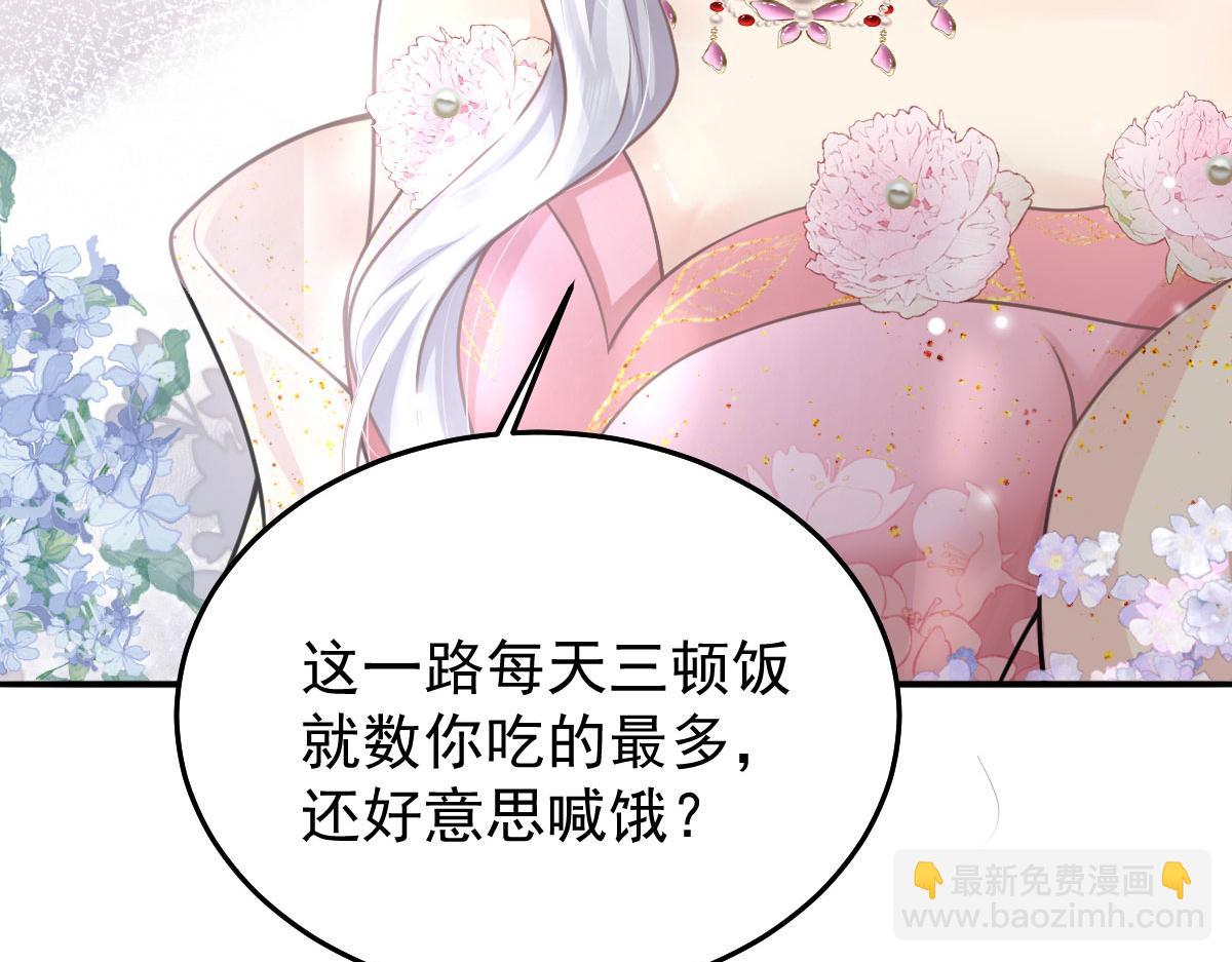 第15话 这心动是什么情况？(1/5)-第17话