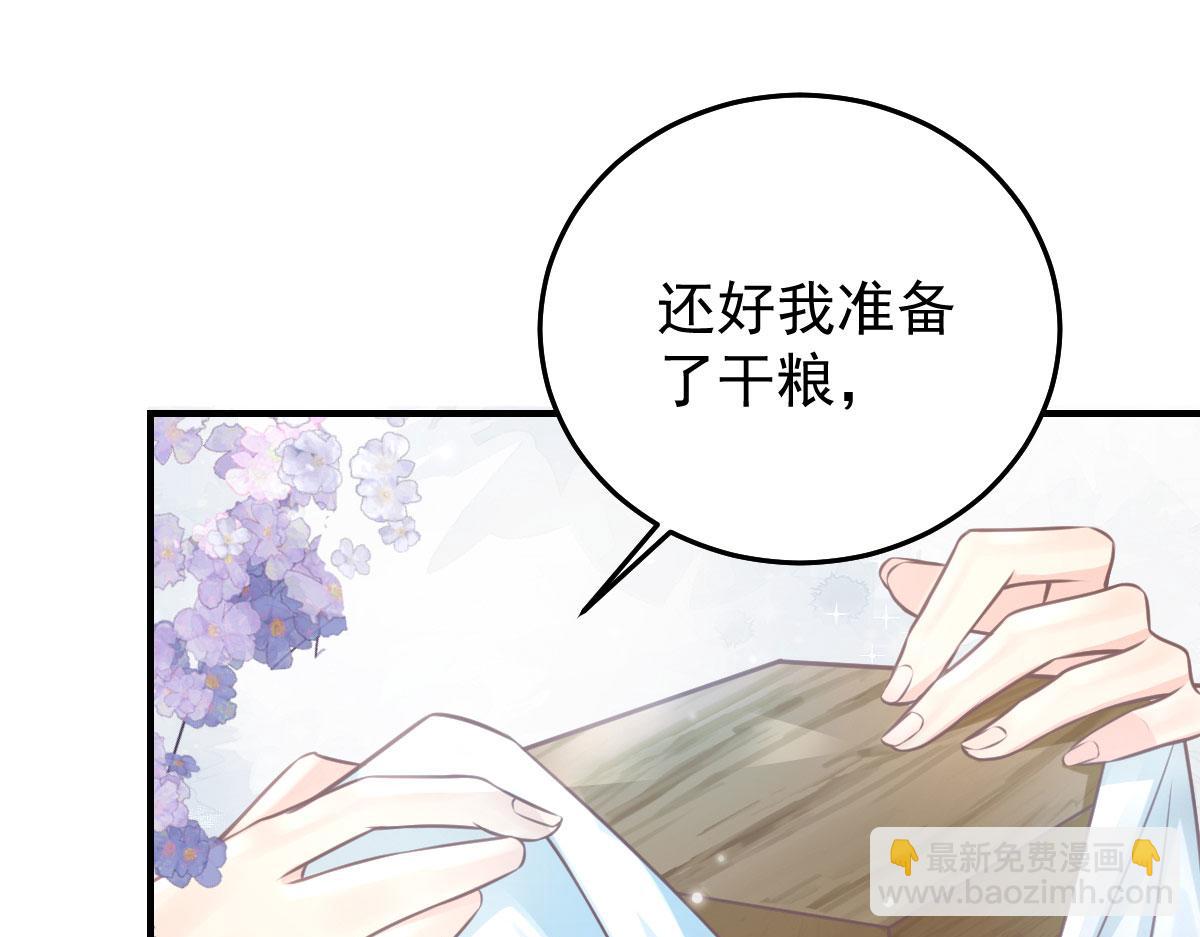 第15话 这心动是什么情况？(1/5)-第17话