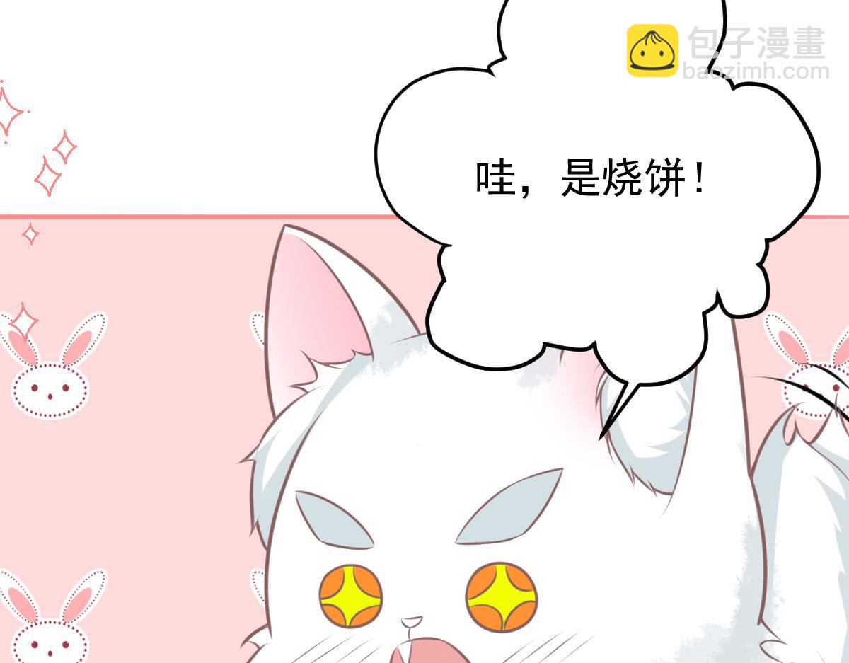 第15话 这心动是什么情况？(1/5)-第17话