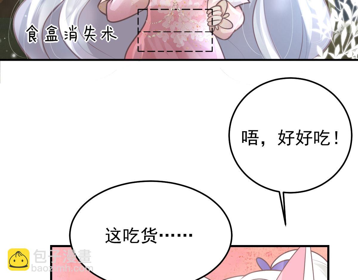 第15话 这心动是什么情况？(1/5)-第17话