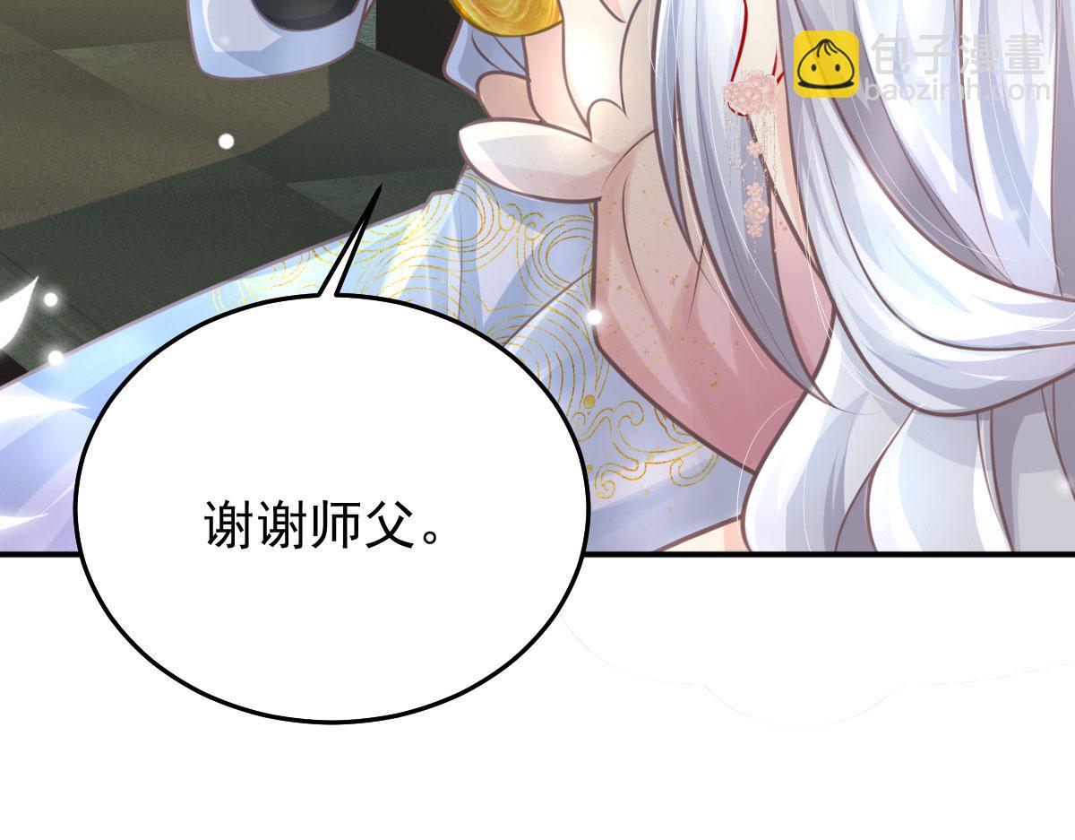 第15话 这心动是什么情况？(1/5)-第17话
