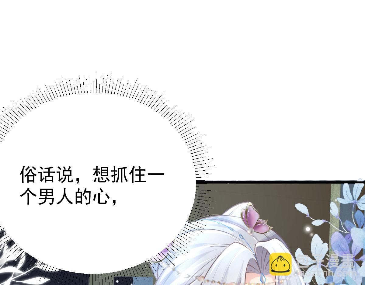 第15话 这心动是什么情况？(1/5)-第17话