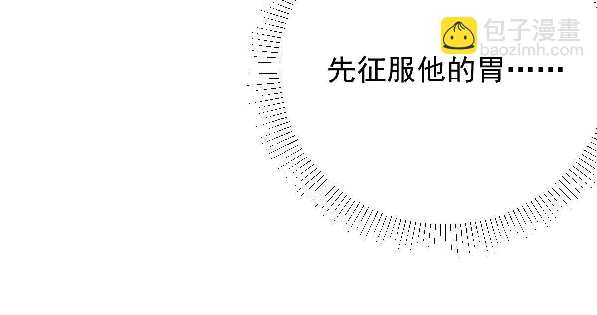 第15话 这心动是什么情况？(1/5)-第17话