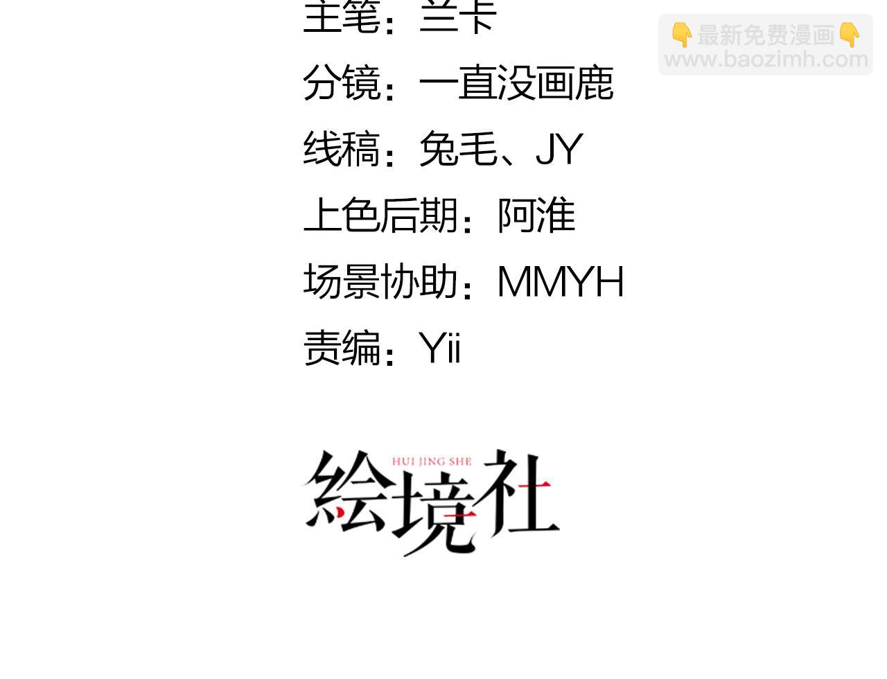 第15话 这心动是什么情况？(1/5)-第17话