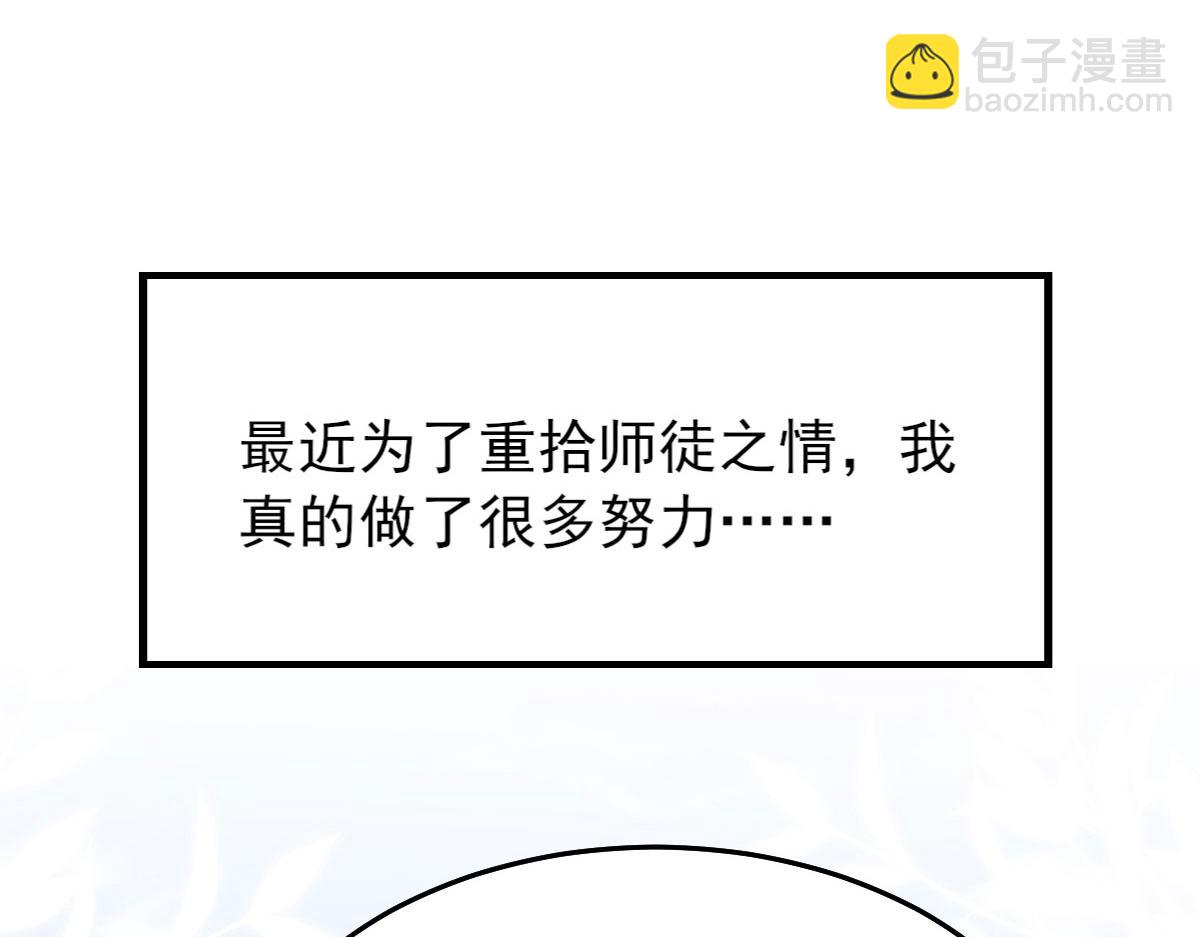 第15话 这心动是什么情况？(1/5)-第17话