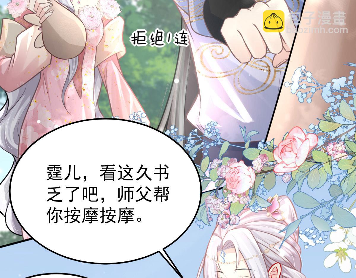 第15话 这心动是什么情况？(1/5)-第17话