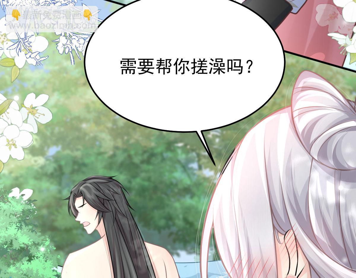 第15话 这心动是什么情况？(1/5)-第17话