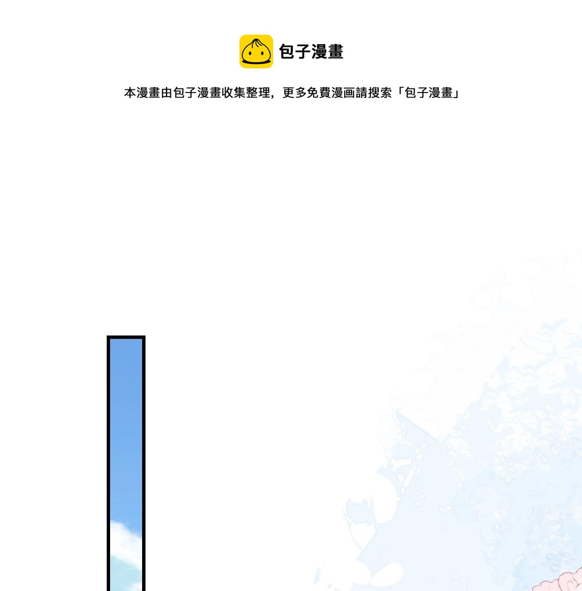 第17话 无论你做什么我都支持(1/5)-第19话